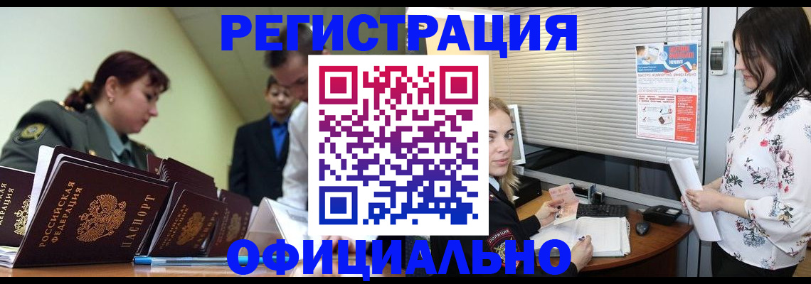 найти адрес прописки в Нерюнгри