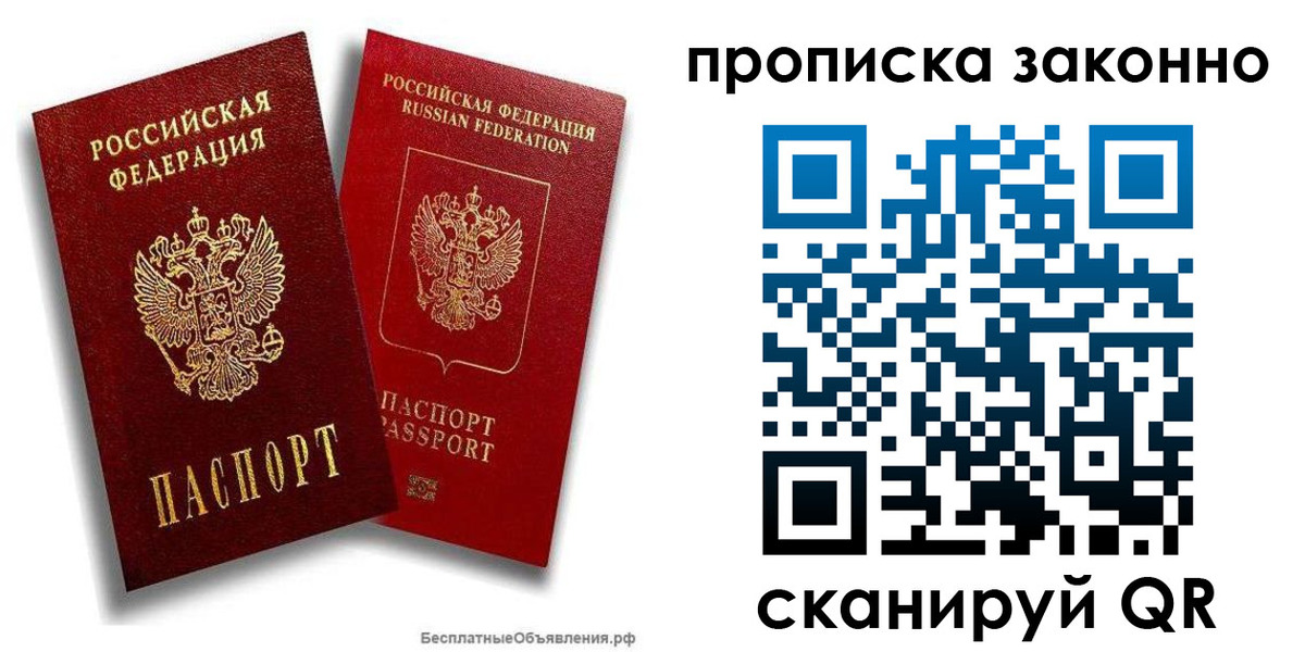 регистрация для школы в Нерюнгри