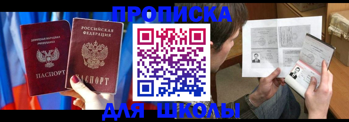 миграционный учет в Нерюнгри