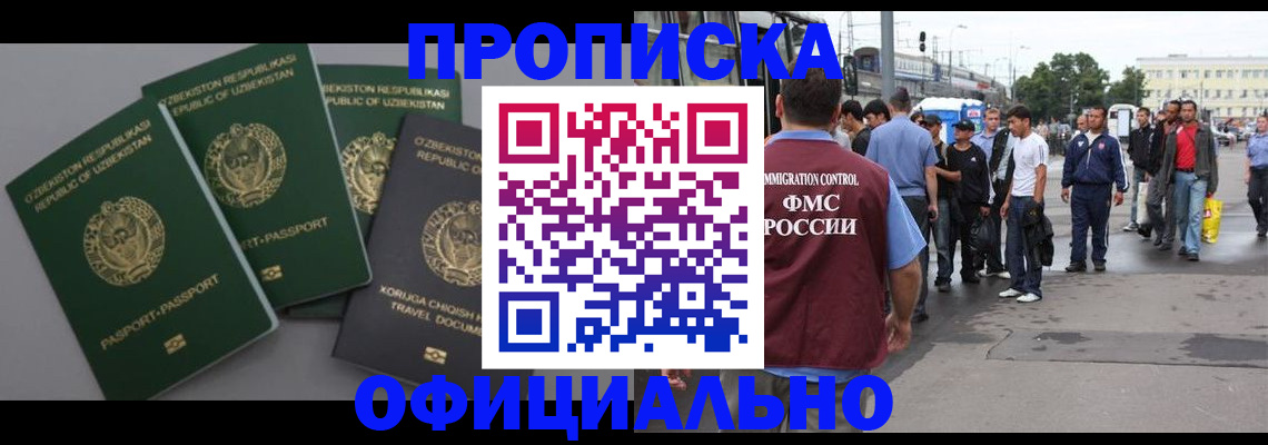 регистрация для дет. сада в Нерюнгри