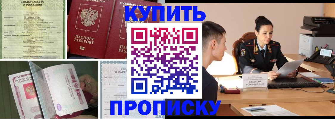 найти адрес прописки в Нерюнгри